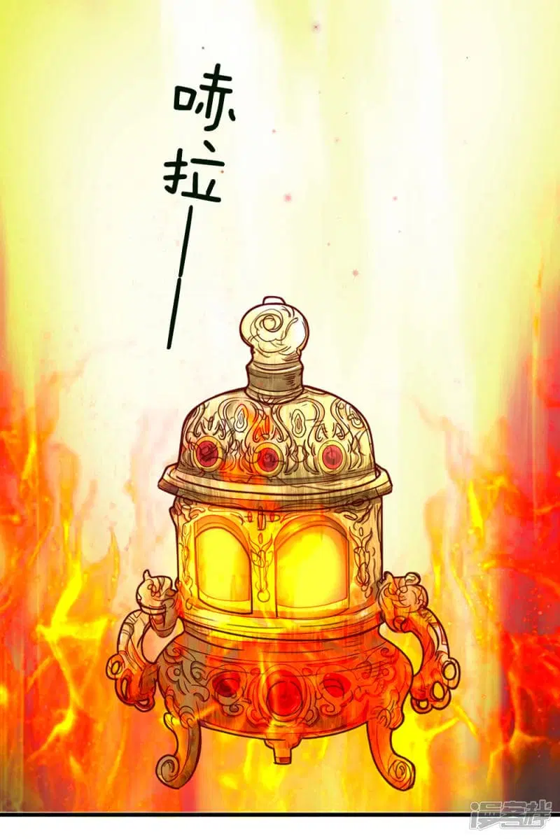 Sky Sword God ตอนที่ 68 หน้า 6