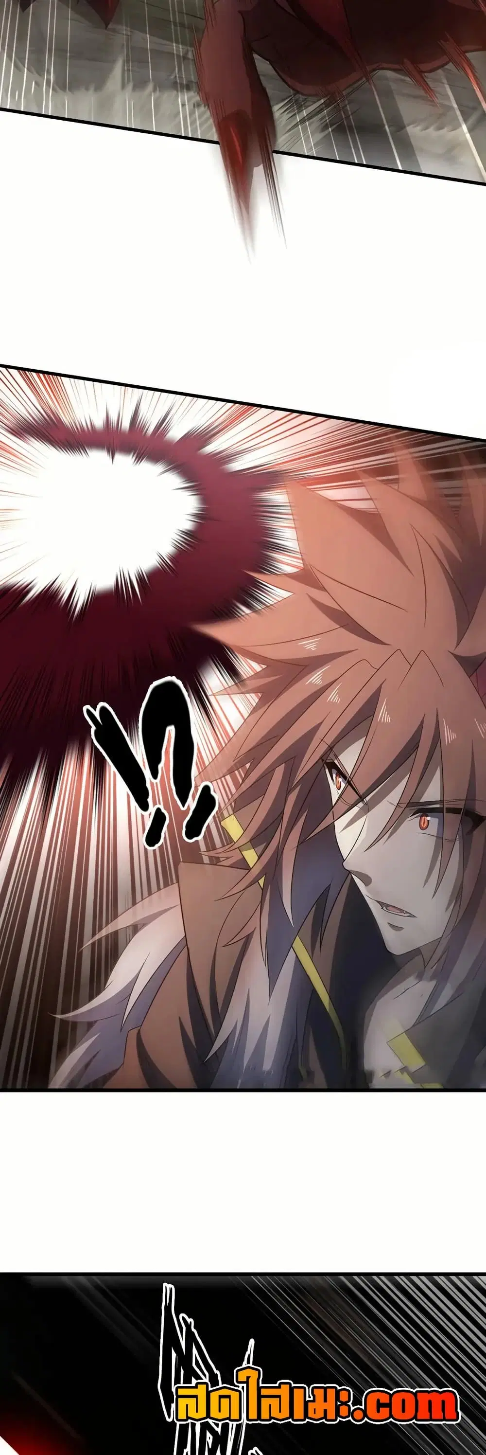 My Wife is a Demon Queen ตอนที่ 390 หน้า 23