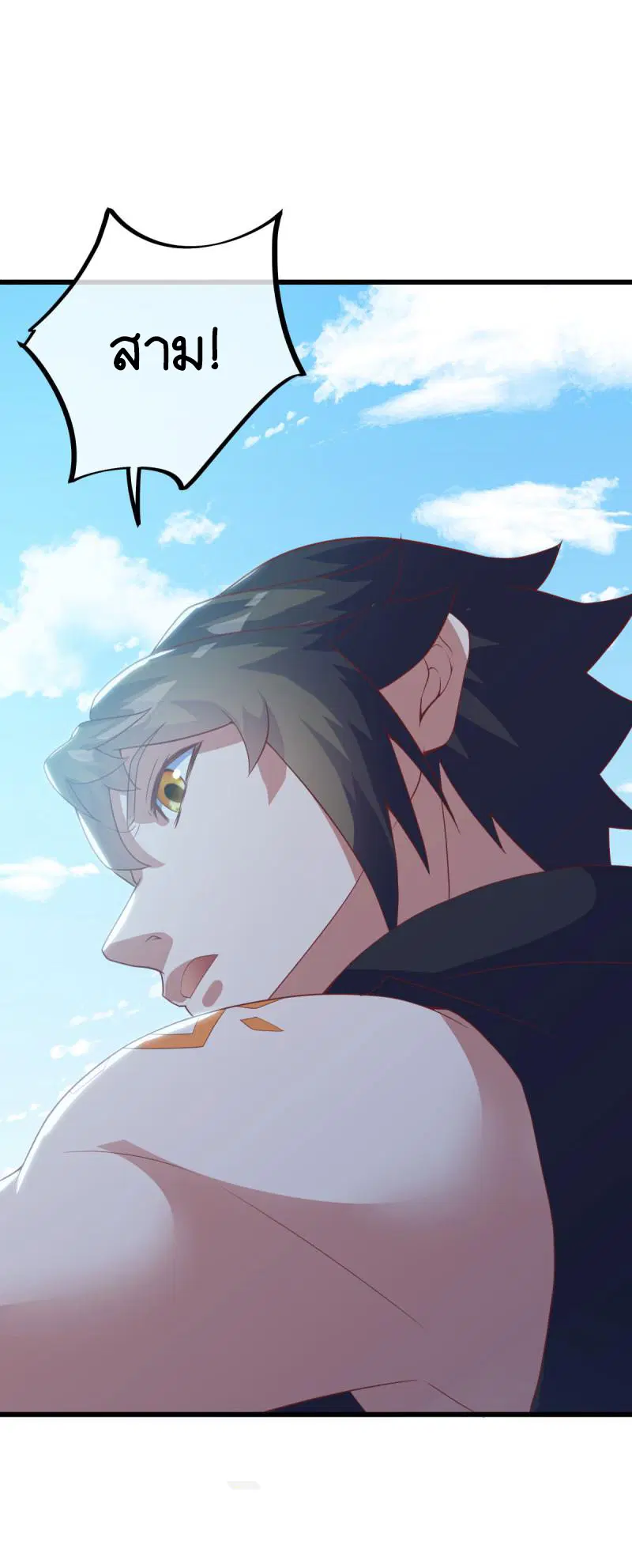 Peerless Battle Spirit ตอนที่ 656 หน้า 26