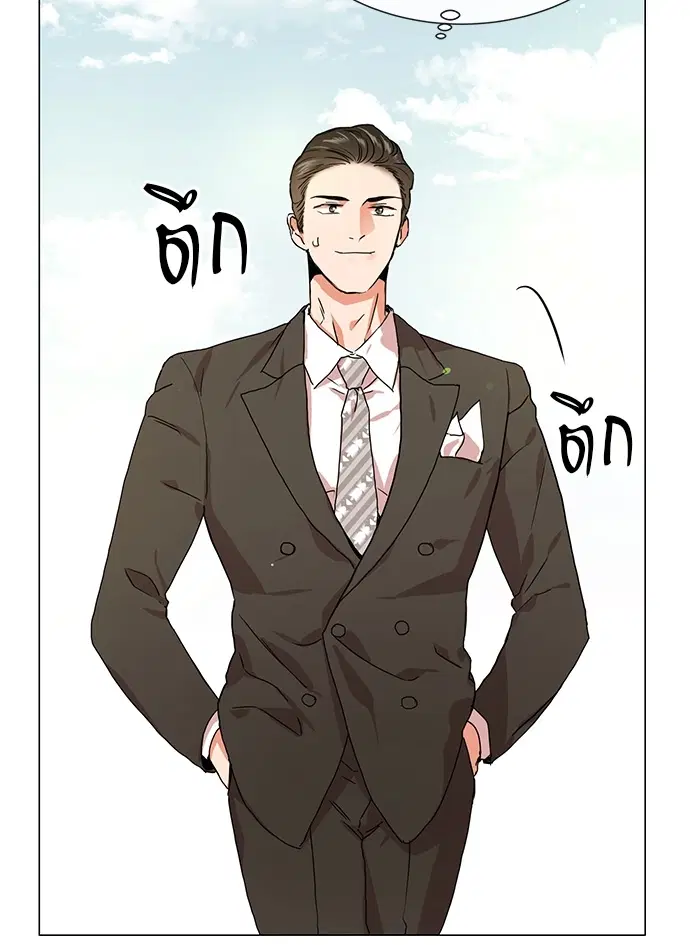 Red Candy – ปฏิบัติการชิงหัวใจ ตอนที่ 75 หน้า 43