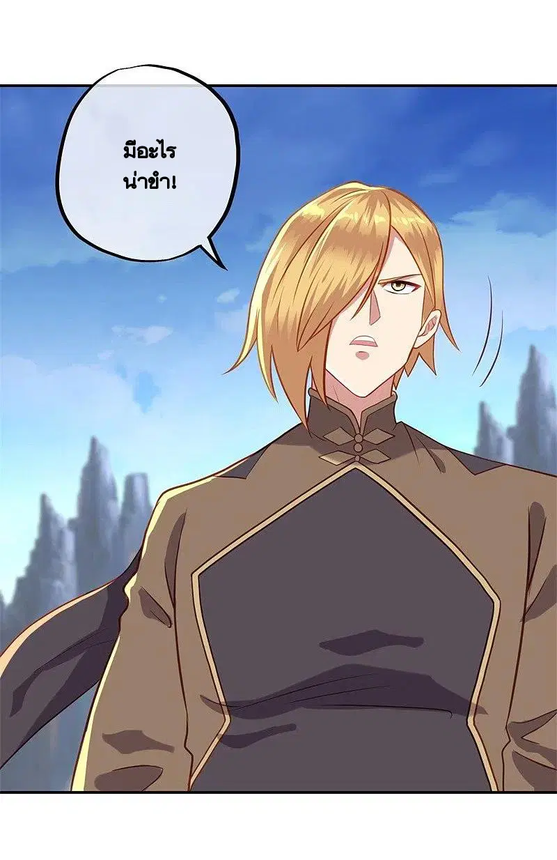 Peerless Battle Spirit ตอนที่ 371 หน้า 47