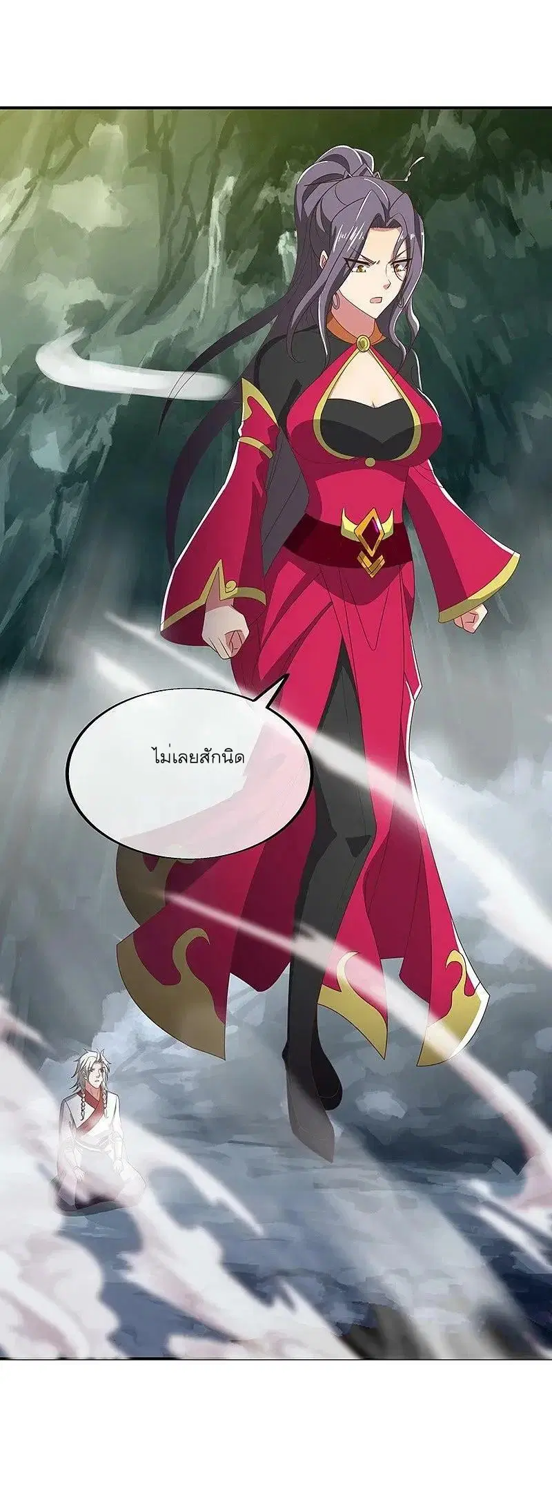 Peerless Battle Spirit ตอนที่ 545 หน้า 58