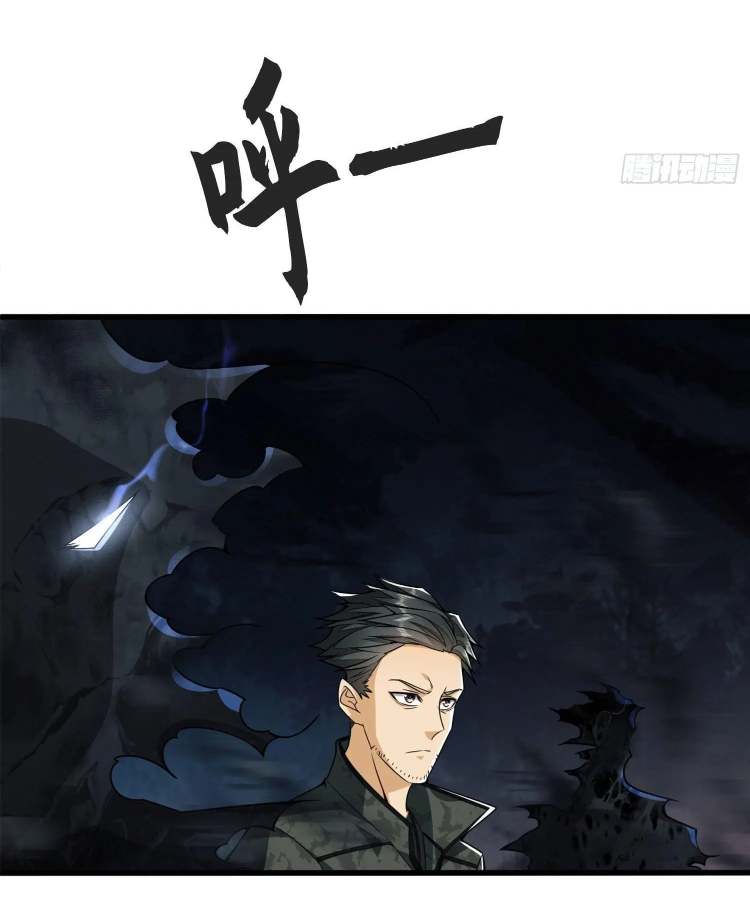 The First Order ตอนที่ 24 หน้า 28