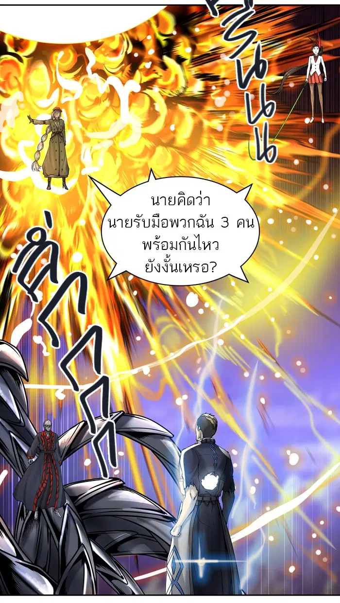 Tower of God ตอนที่ 415 หน้า 36