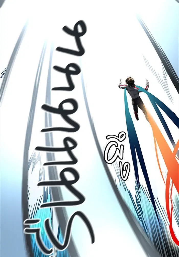 Tower of God ตอนที่ 505 หน้า 74