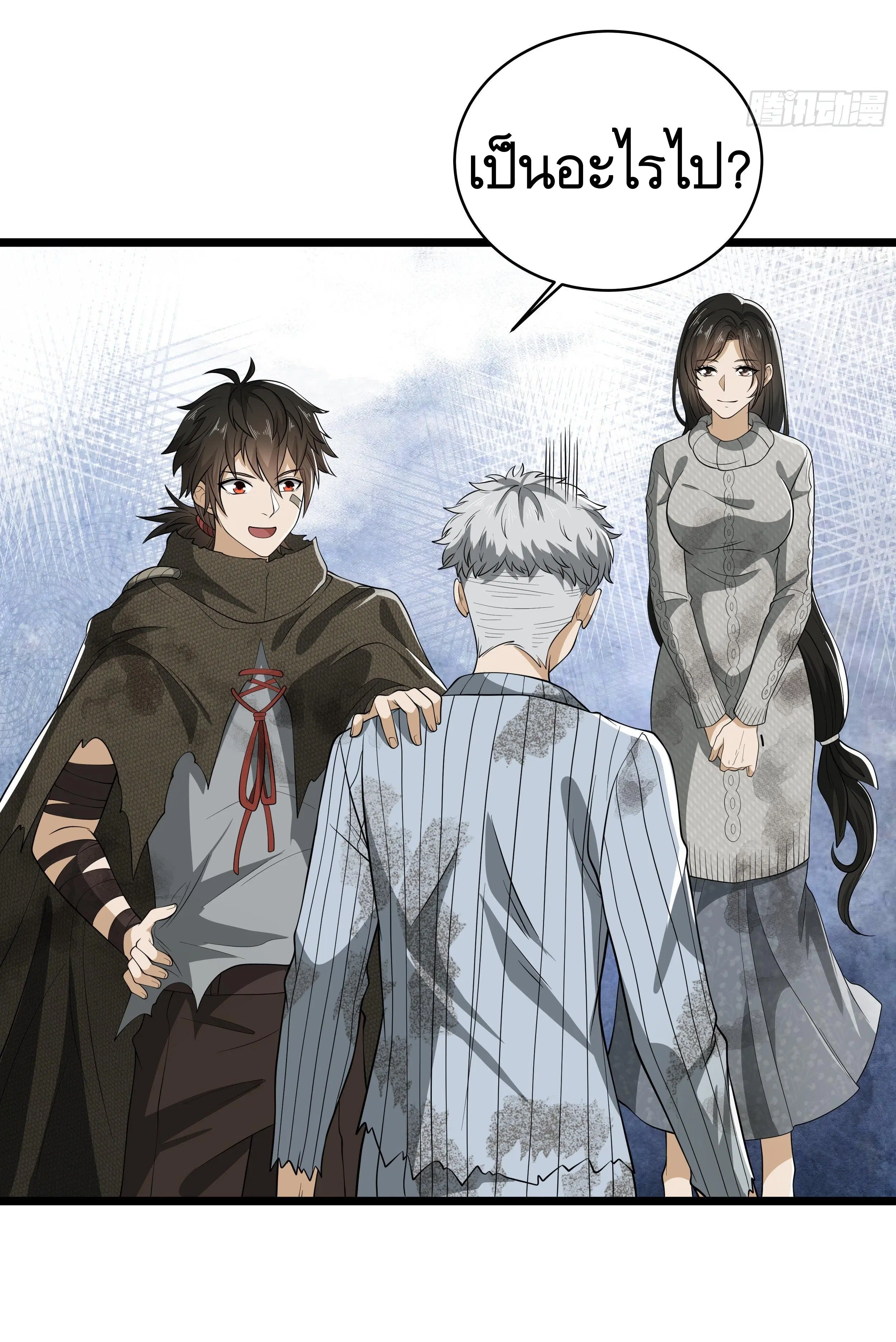 The First Order ตอนที่ 65 หน้า 18