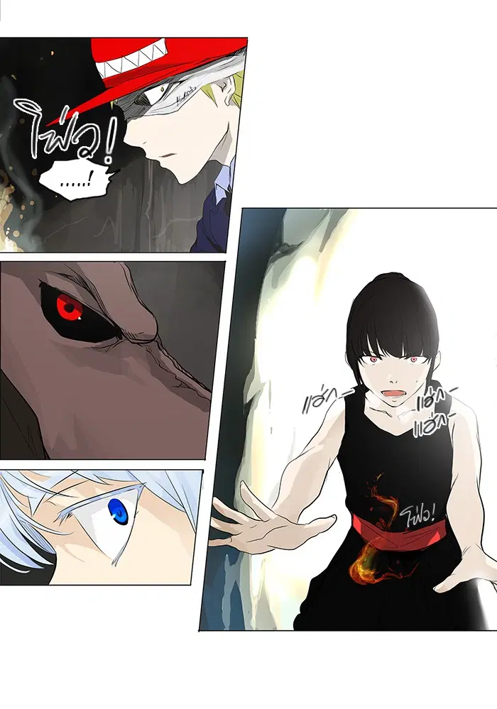 Tower of God ตอนที่ 173 หน้า 42