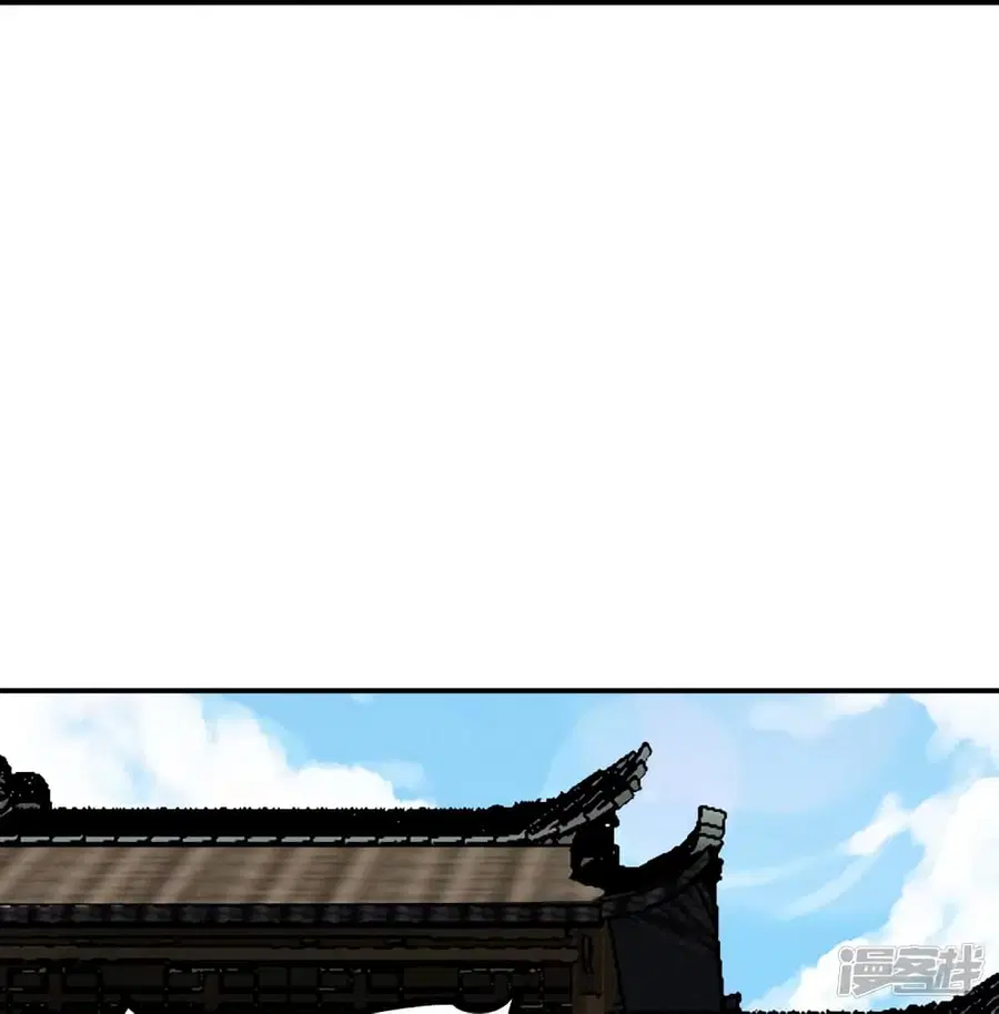 Banished Disciple’s Counterattack ราชาอมตะผู้ถูกขับไล่ ตอนที่ 271 หน้า 52