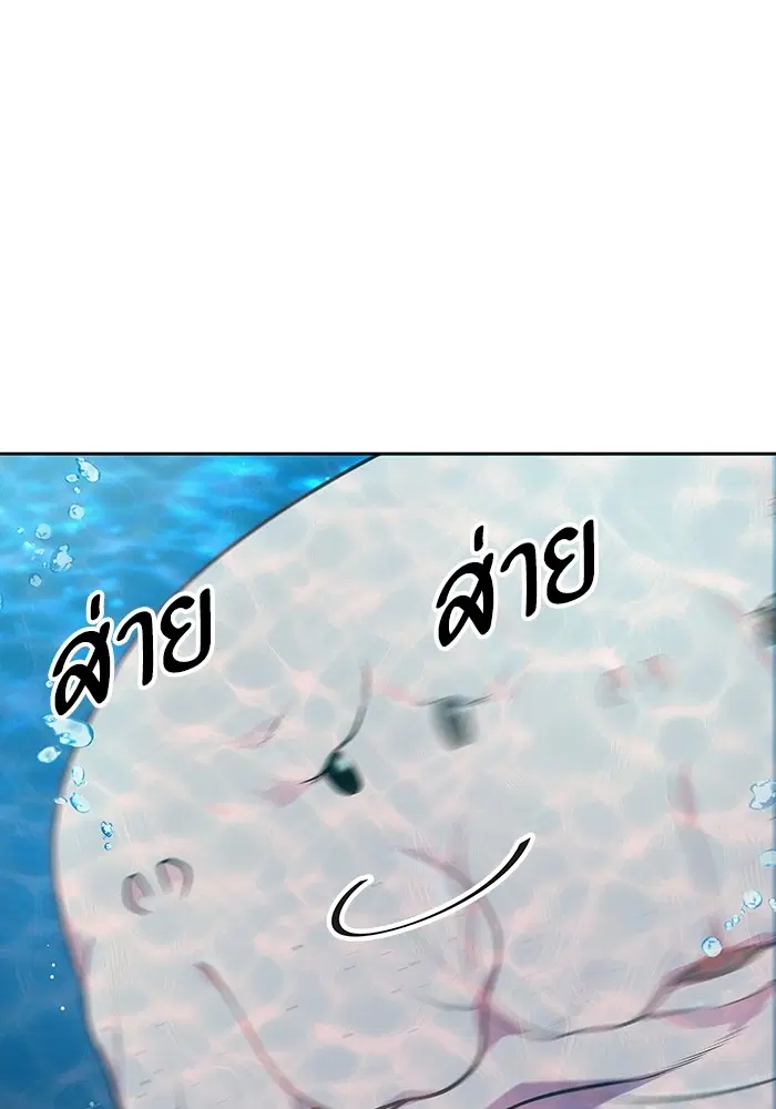 Tower of God ตอนที่ 564 หน้า 61