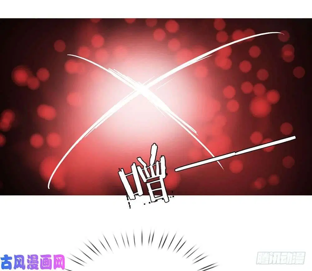 Sky Sword God ตอนที่ 31 หน้า 5