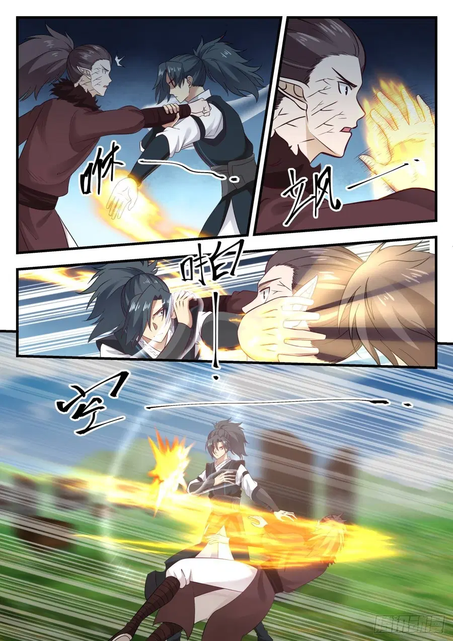 Martial Peak ตอนที่ 620 หน้า 4