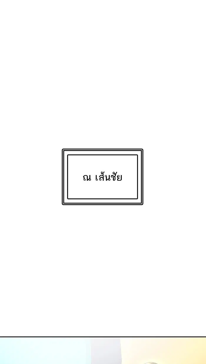 Tower of God ตอนที่ 514 หน้า 100