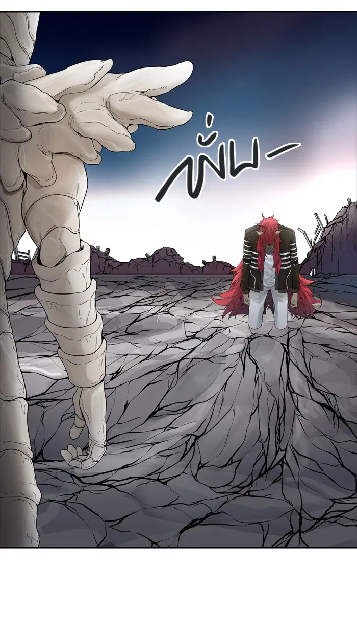 Tower of God ตอนที่ 441 หน้า 87