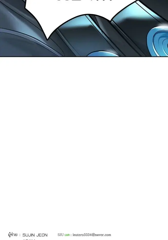 Tower of God ตอนที่ 632 หน้า 286
