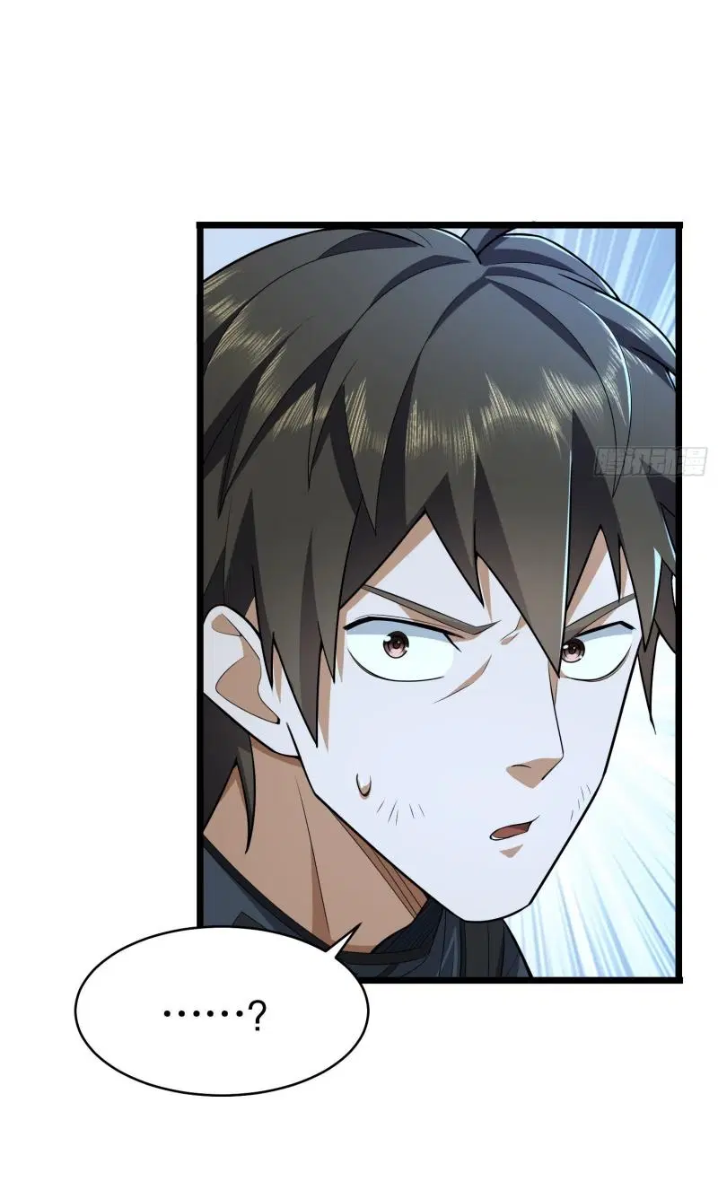 The First Order ตอนที่ 219 หน้า 16