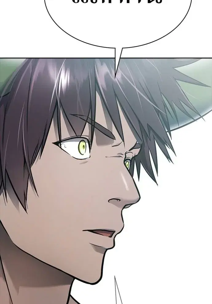 Tower of God ตอนที่ 646 หน้า 232