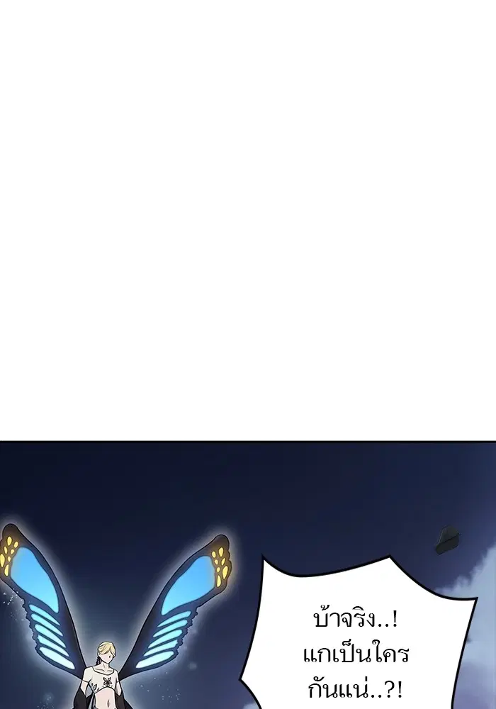 Tower of God ตอนที่ 596 หน้า 33