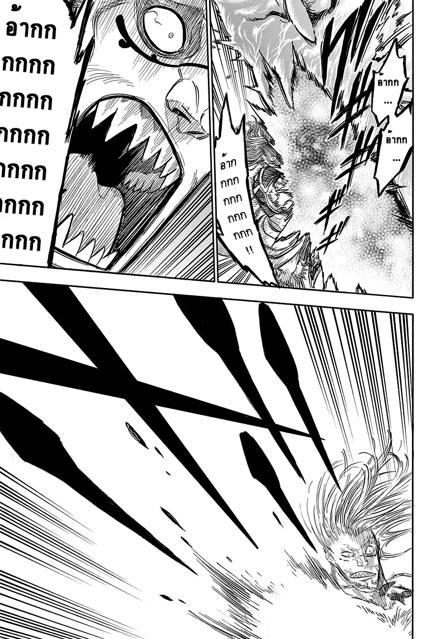 Black Clover ตอนที่ 68 หน้า 6