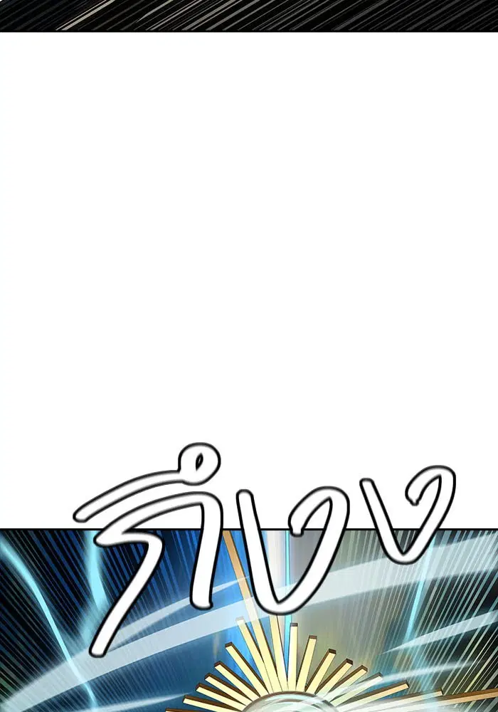Tower of God ตอนที่ 519 หน้า 14