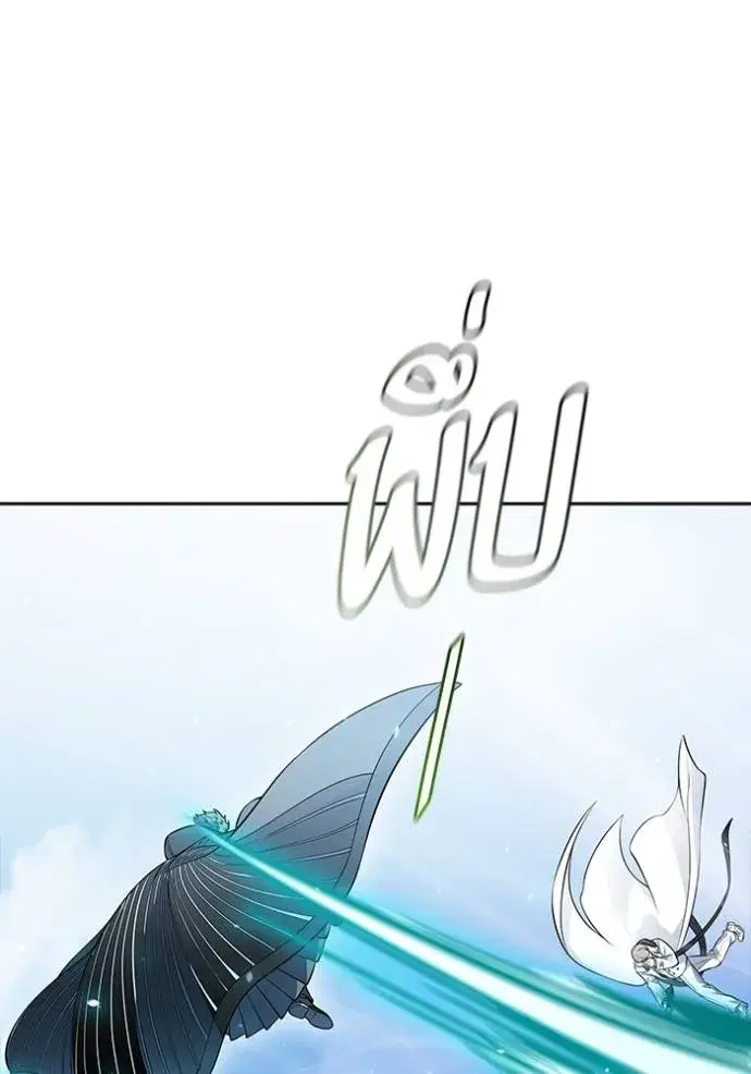 Tower of God ตอนที่ 635 หน้า 175