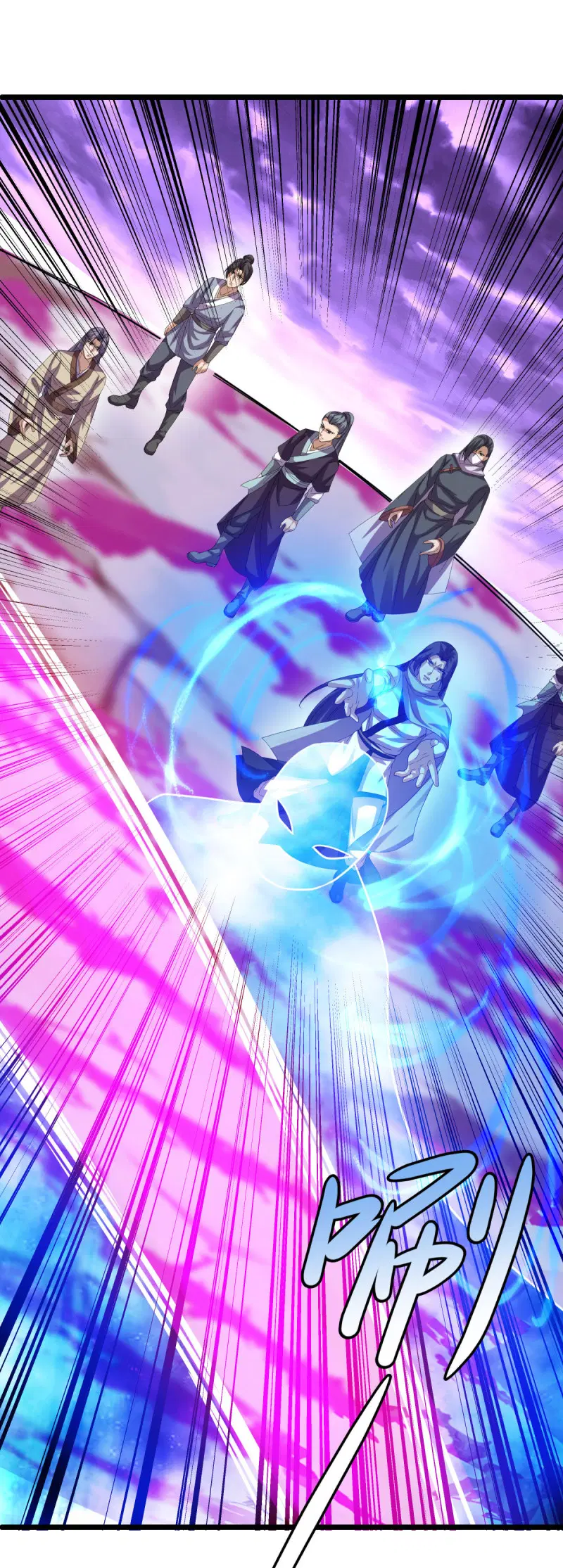 Peerless Battle Spirit ตอนที่ 653 หน้า 12