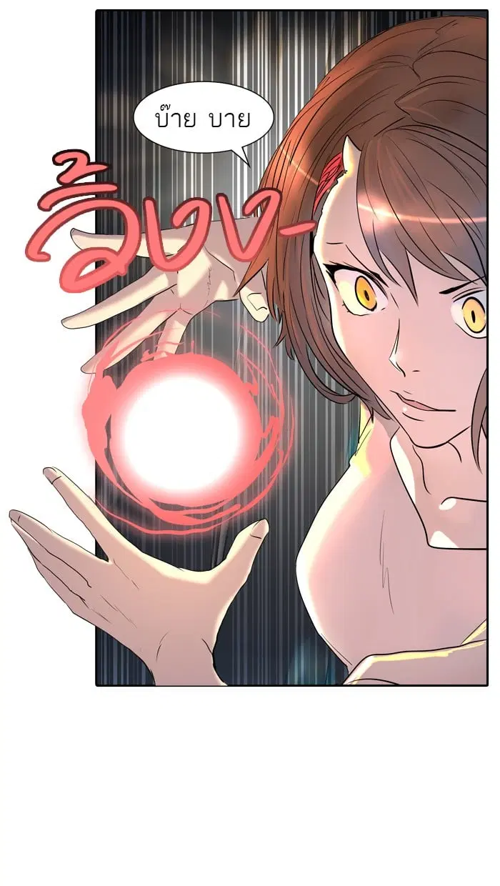 Tower of God ตอนที่ 342 หน้า 111