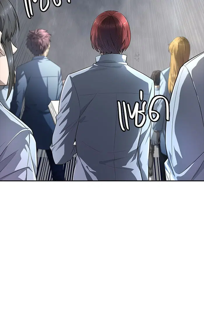 Tower of God ตอนที่ 545 หน้า 111