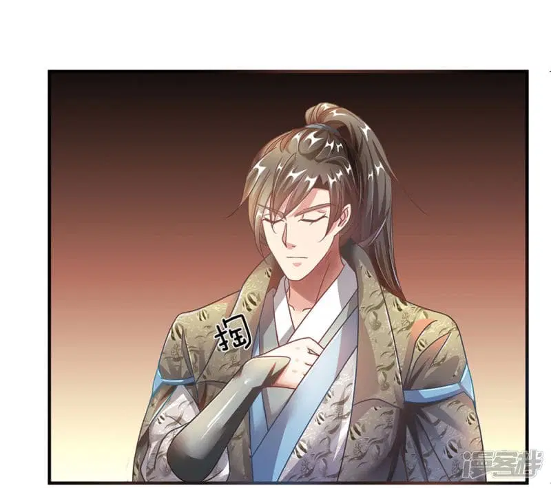 Sky Sword God ตอนที่ 62 หน้า 13
