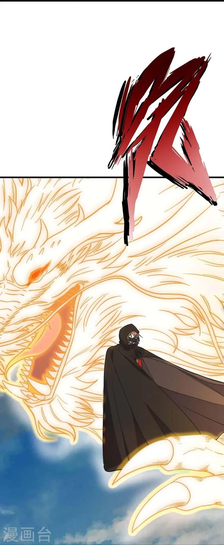 Banished Disciple’s Counterattack ราชาอมตะผู้ถูกขับไล่ ตอนที่ 300 หน้า 13