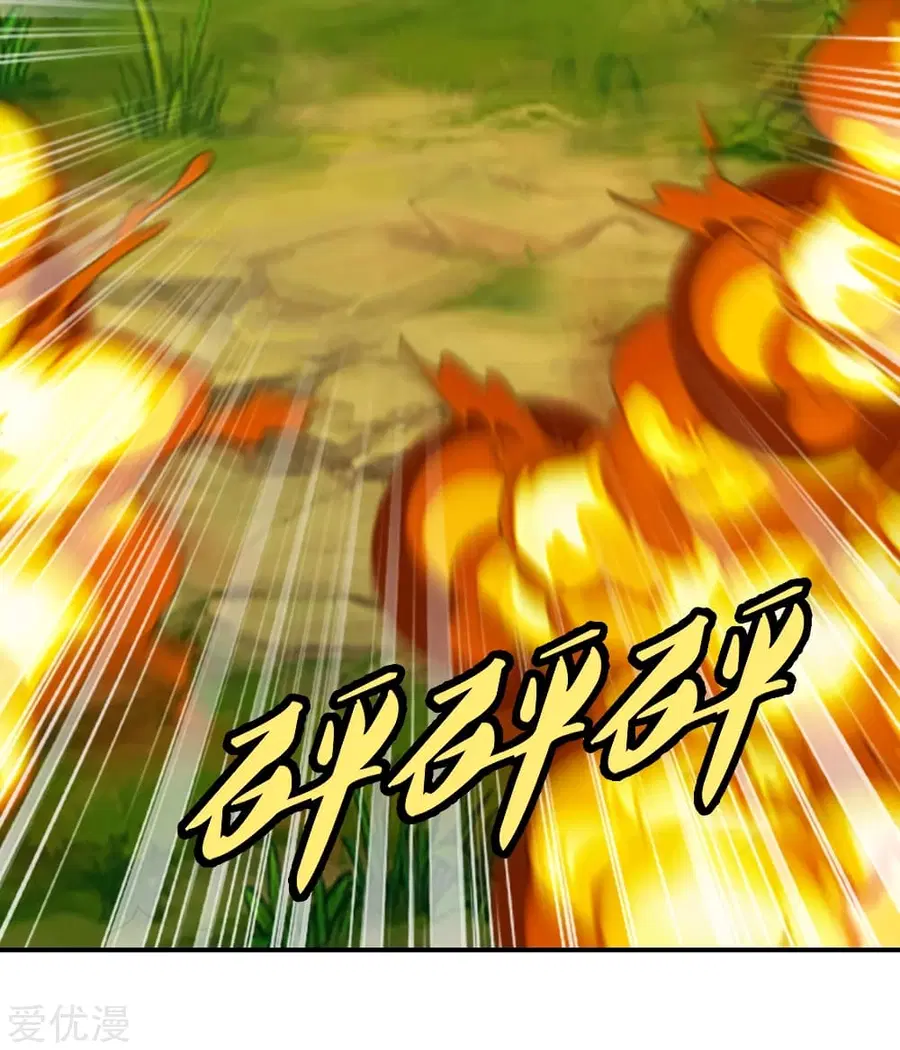 Banished Disciple’s Counterattack ราชาอมตะผู้ถูกขับไล่ ตอนที่ 136 หน้า 24