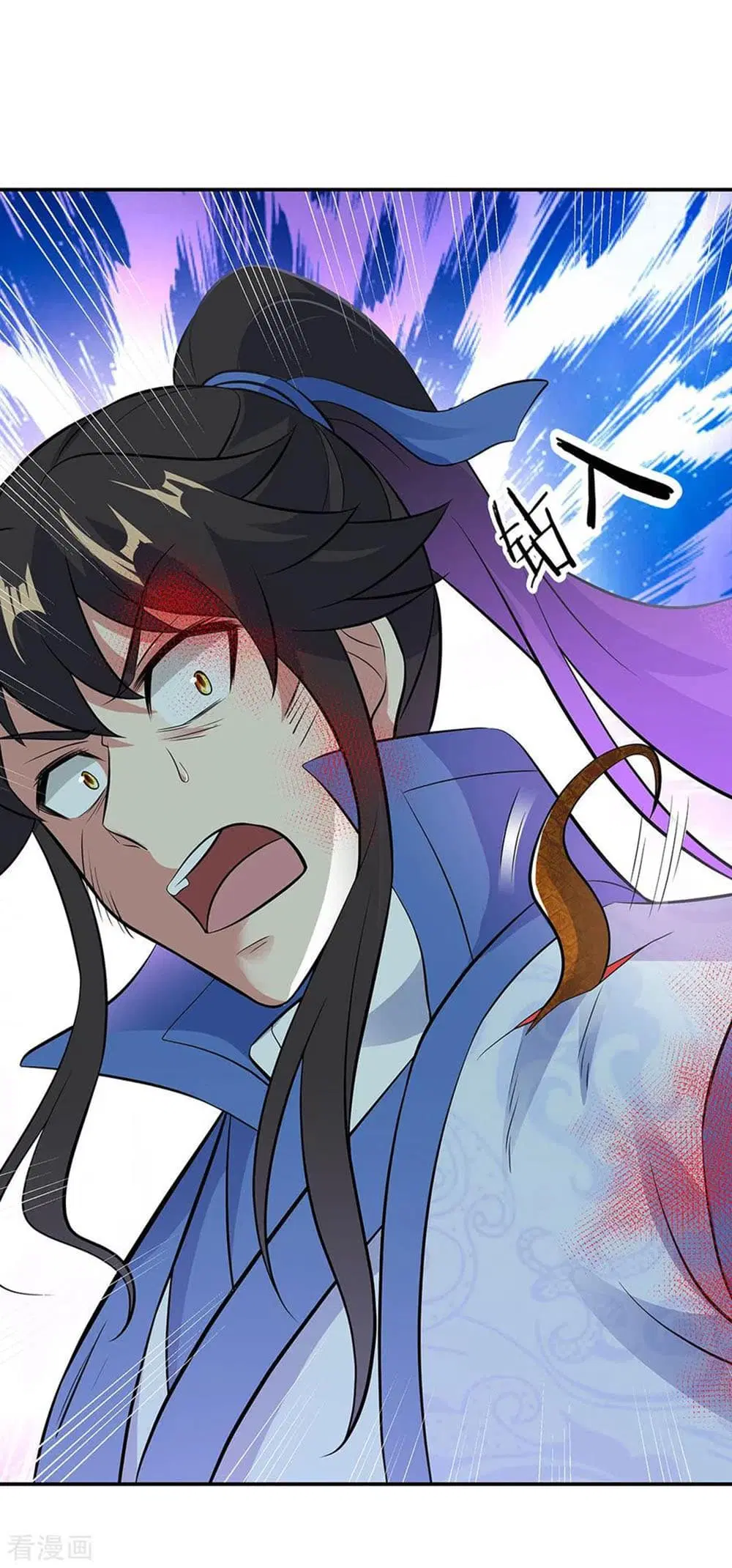 Peerless Battle Spirit ตอนที่ 247 หน้า 24