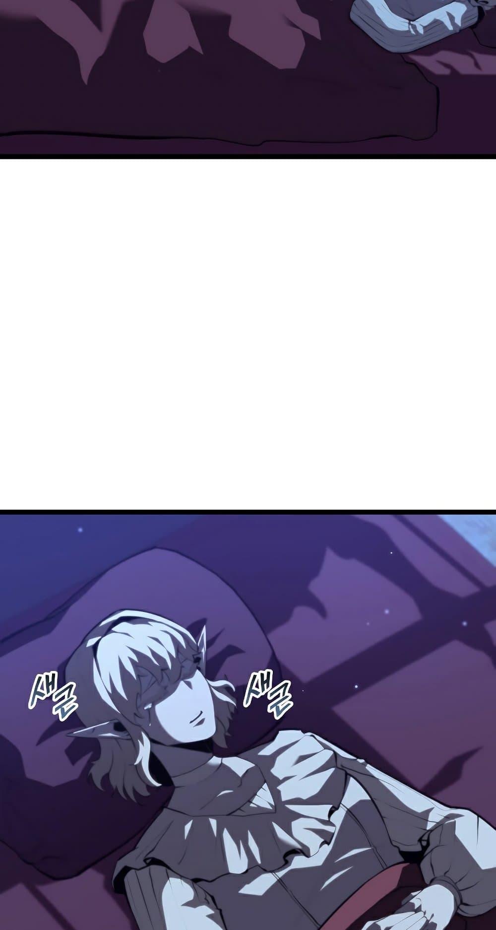 Return of the SSS-Class Ranker ตอนที่ 56 หน้า 17