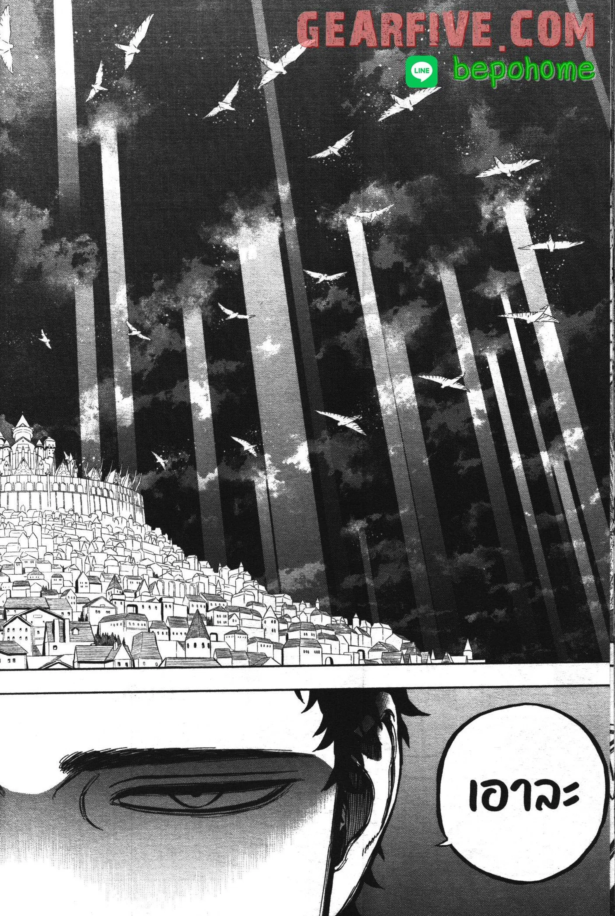 Black Clover ตอนที่ 354 หน้า 16