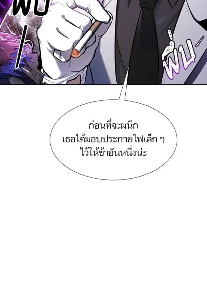 Tower of God ตอนที่ 643 หน้า 185