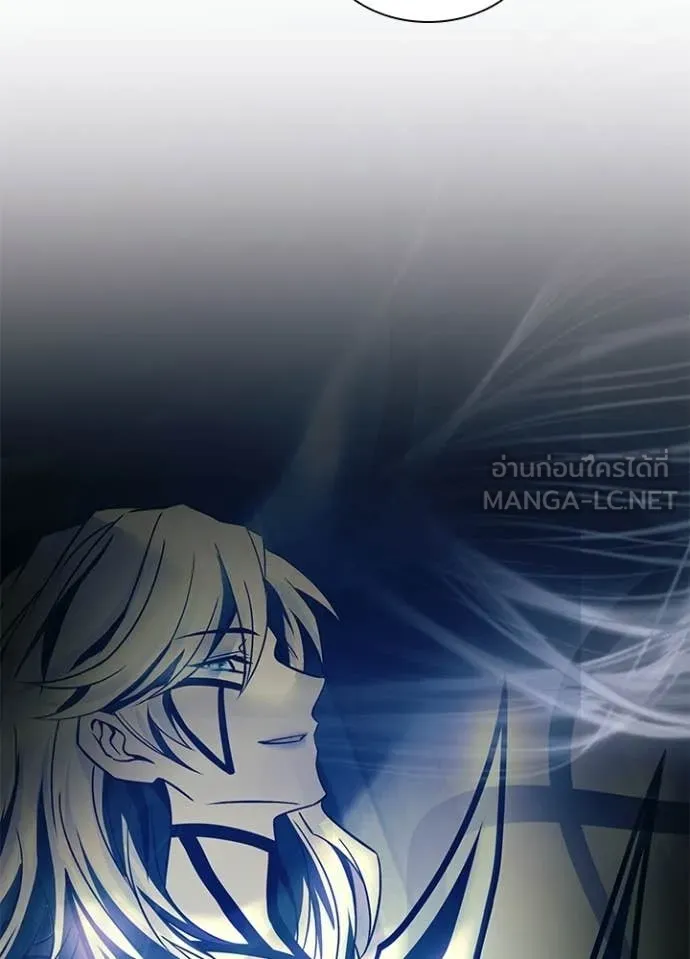 Villain to Kill ตอนที่ 224 หน้า 84