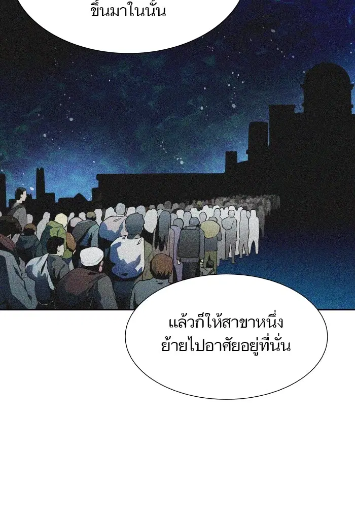 Tower of God ตอนที่ 576 หน้า 25
