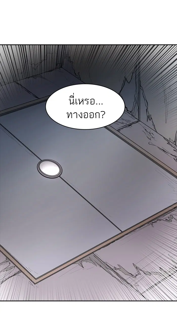 Tower of God ตอนที่ 351 หน้า 114