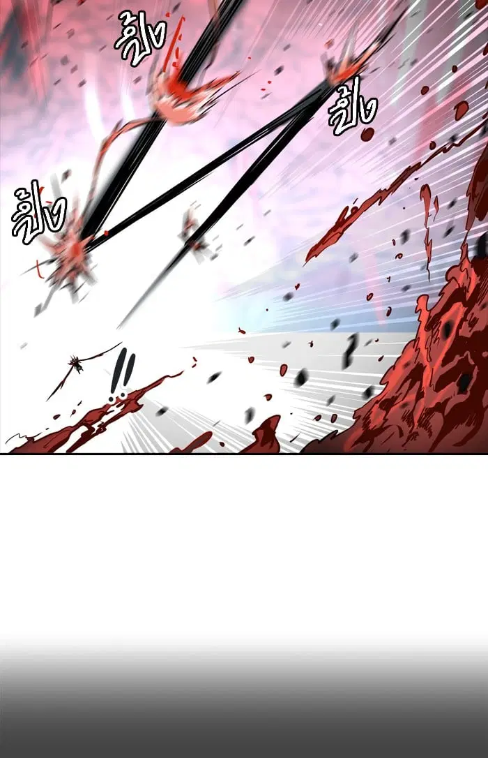 Tower of God ตอนที่ 332 หน้า 99