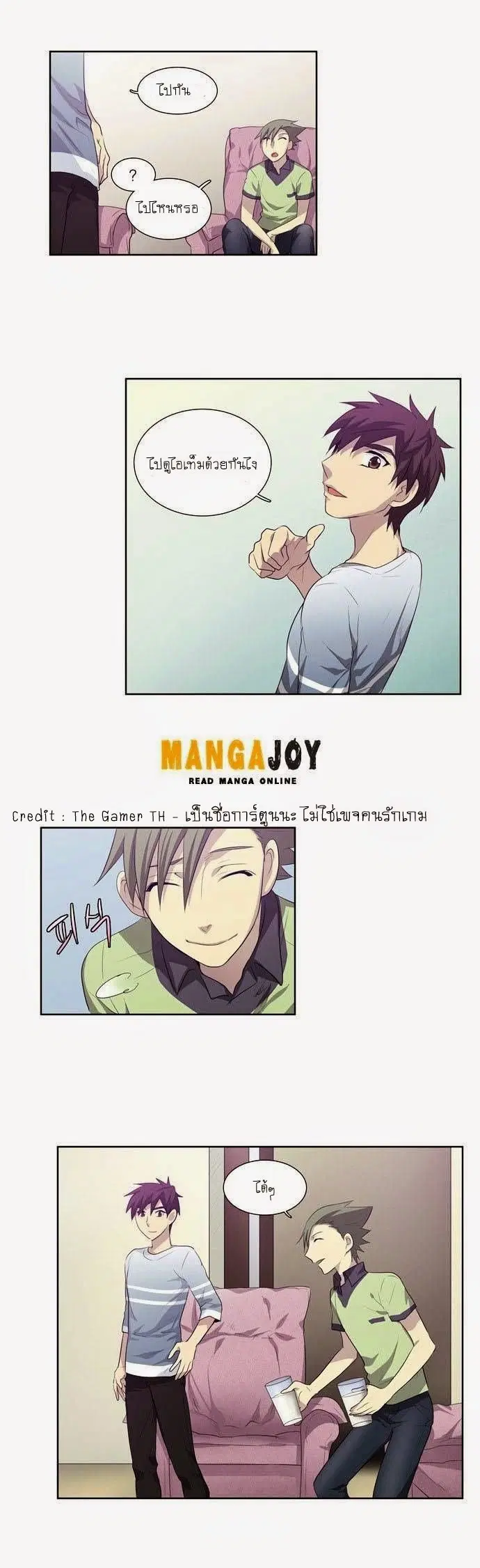 The Gamer ตอนที่ 53 หน้า 22