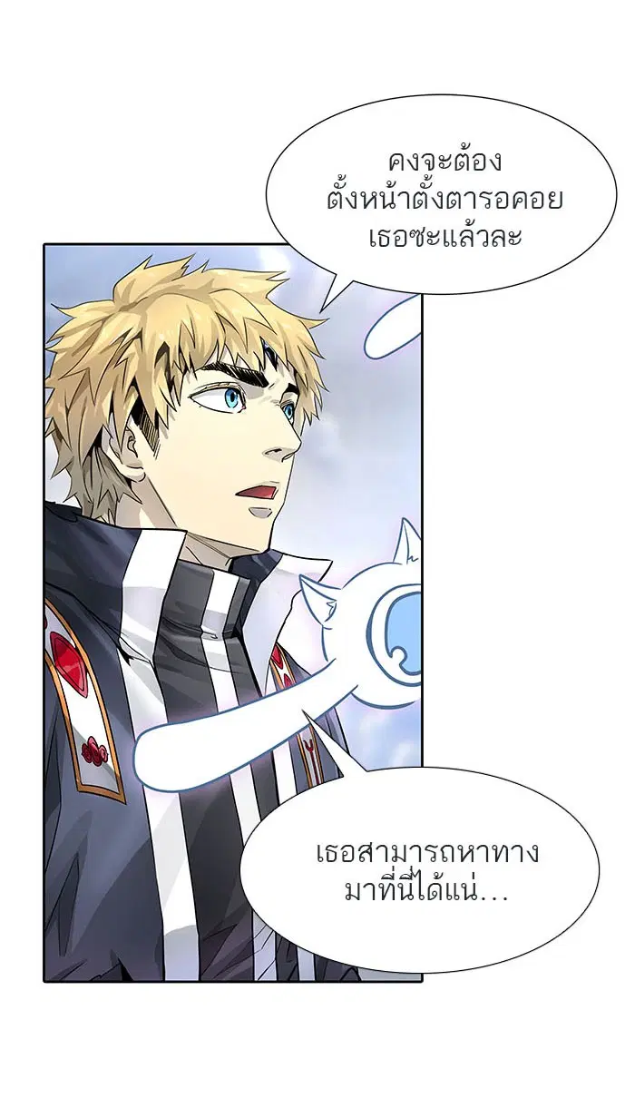 Tower of God ตอนที่ 504 หน้า 17