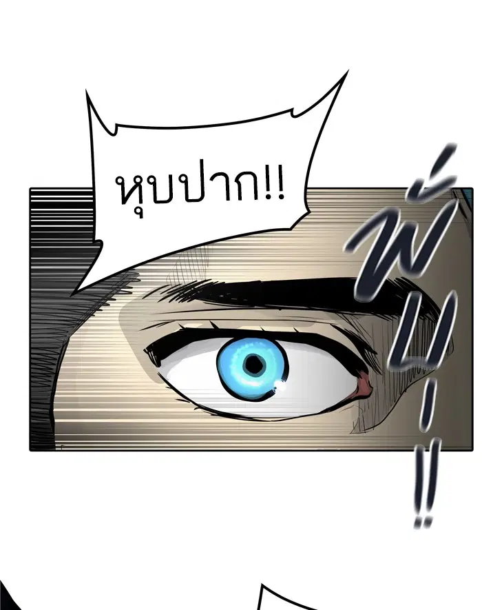 Tower of God ตอนที่ 413 หน้า 59