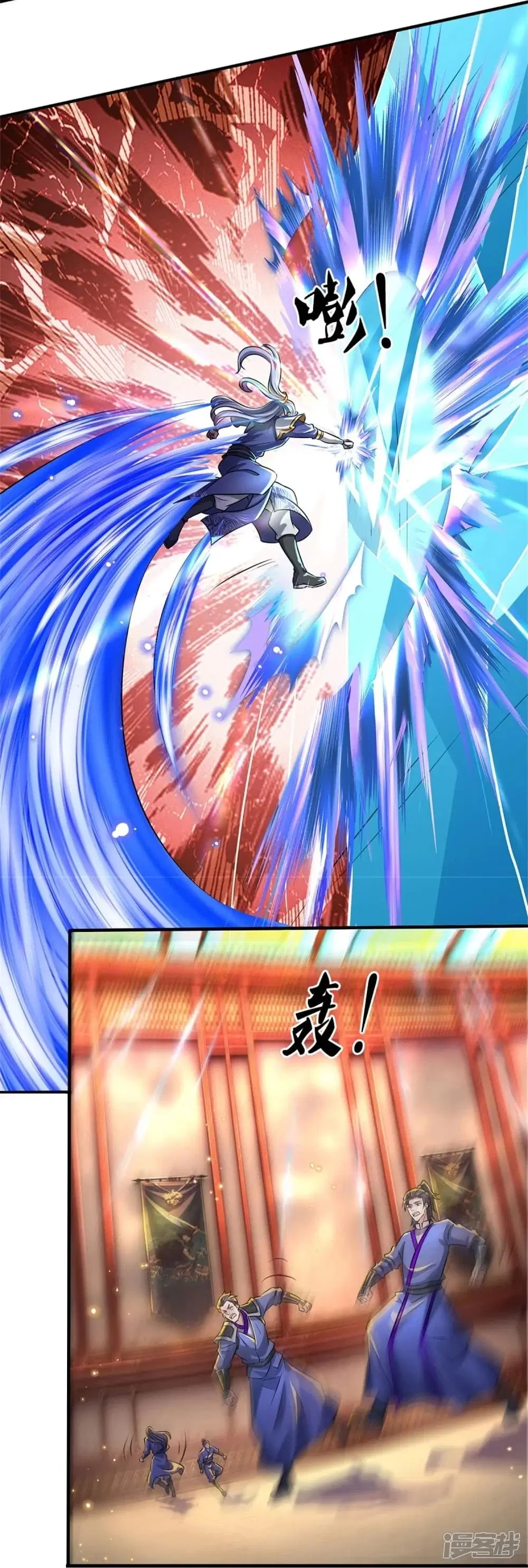 Sky Sword God ตอนที่ 457 หน้า 24