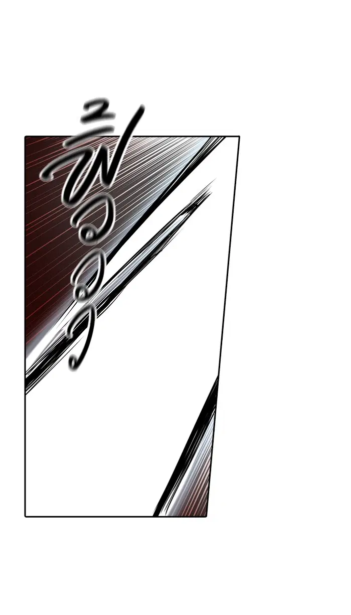 Tower of God ตอนที่ 372 หน้า 72