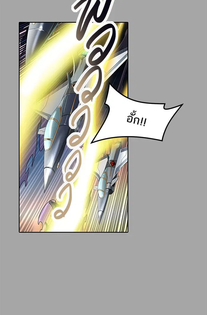 Tower of God ตอนที่ 527 หน้า 38