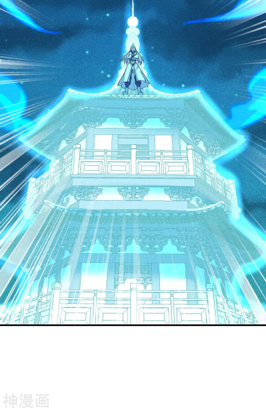 Banished Disciple’s Counterattack ราชาอมตะผู้ถูกขับไล่ ตอนที่ 169 หน้า 5