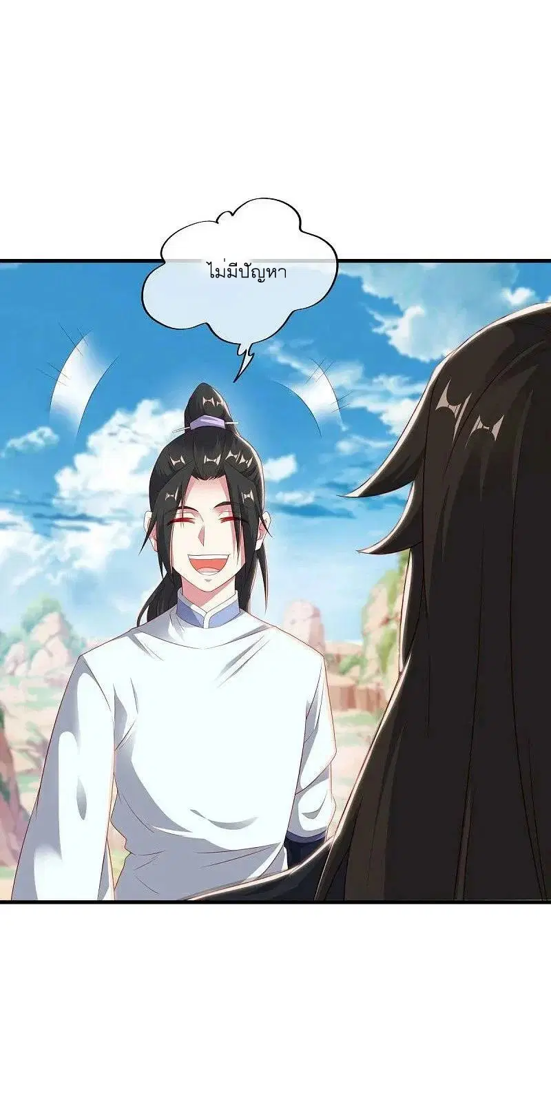 Peerless Battle Spirit ตอนที่ 539 หน้า 53