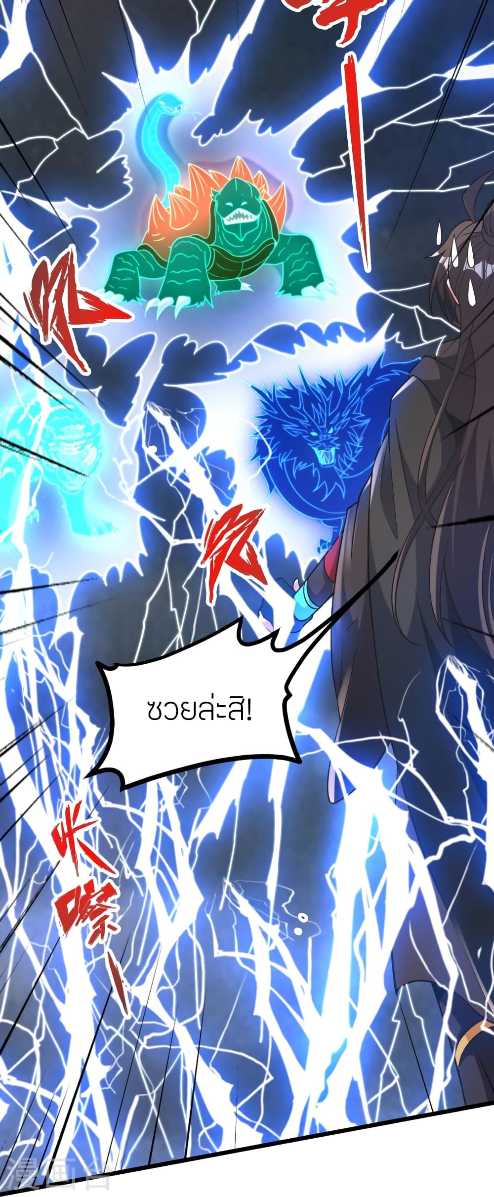 Banished Disciple’s Counterattack ราชาอมตะผู้ถูกขับไล่ ตอนที่ 450 หน้า 88