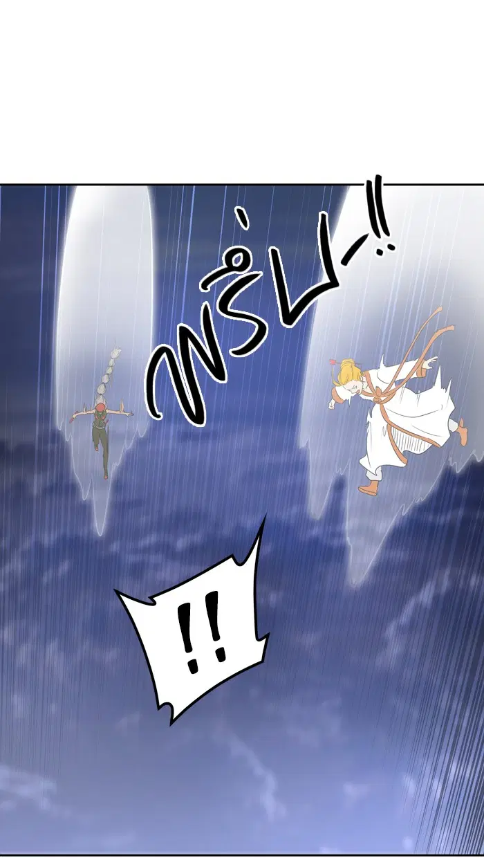Tower of God ตอนที่ 394 หน้า 57