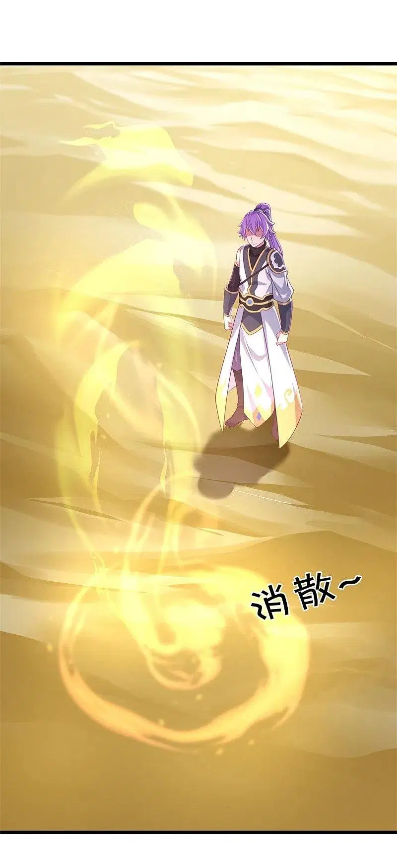 Peerless Battle Spirit ตอนที่ 393 หน้า 37