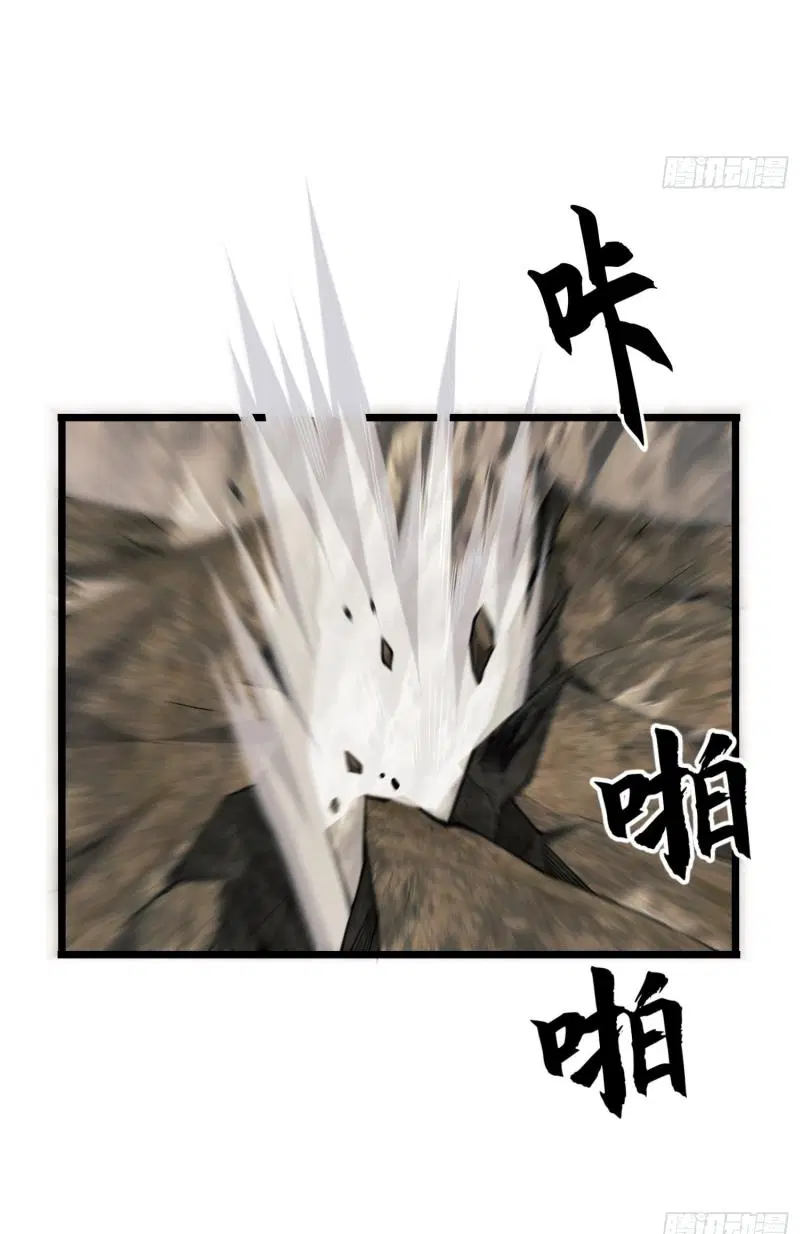 The First Order ตอนที่ 186 หน้า 64